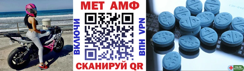 АМФЕТАМИН 97%  Динская 