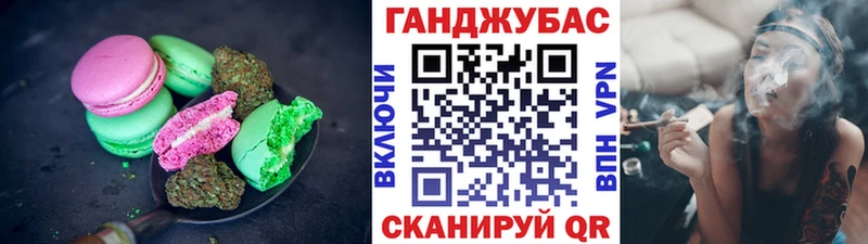 Печенье с ТГК конопля  купить наркотик  Динская 
