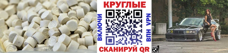 МЕГА ТОР  Динская  ЭКСТАЗИ диски 