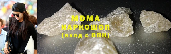 альфа пвп Арсеньев