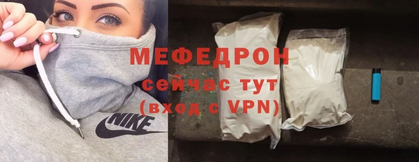бутират Вяземский