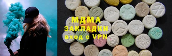 экстази Алзамай
