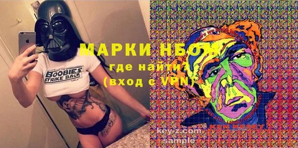 бутират Армянск