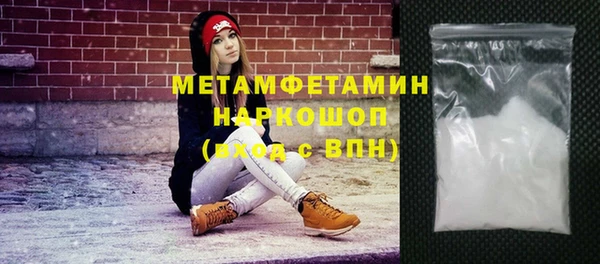 прущая мука Аркадак
