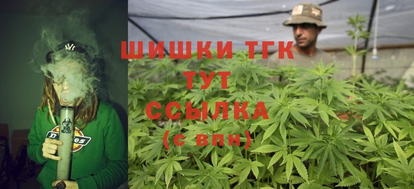 бутират Армянск