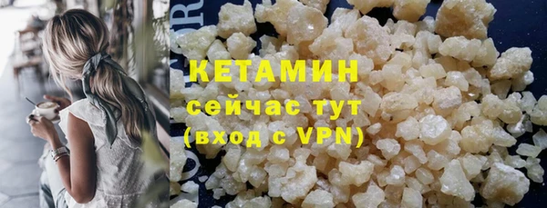 бутират Армянск