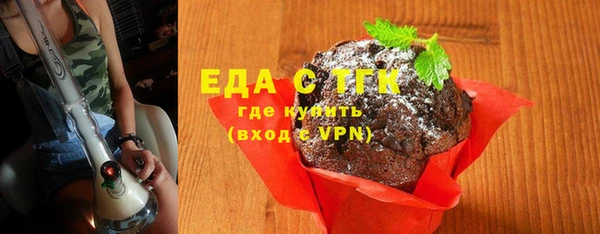 прущая мука Аркадак