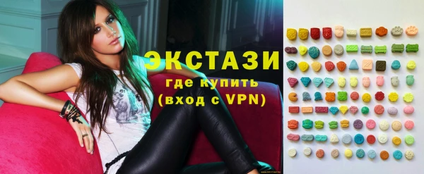 мяу мяу кристалл Алексеевка