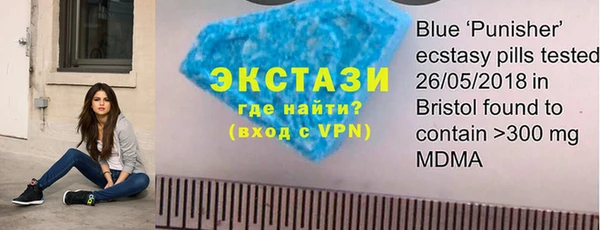 бутират Армянск