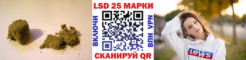 LSD-25 экстази кислота Динская