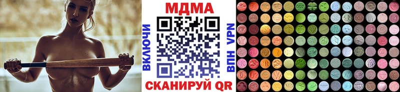 как найти закладки  Динская  МДМА crystal 