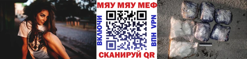 где купить наркоту Динская Меф mephedrone