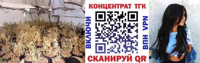 наркошоп  Динская  Дистиллят ТГК жижа 